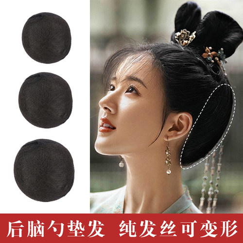 古装假发后脑勺coss揉捏汉服