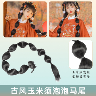古装汉服假发马尾加长网红灯笼泡泡玉米须蓬松多发量儿童古风发型