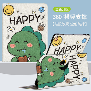 华为平板保护套matepad11电脑2023柔光版M6保护壳旋转matepadpro11硅胶10.4寸SE荣耀8卡通适用v8pro畅享2外壳