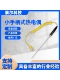 191探针手持式 WRNK 小手柄感温线 热电偶探头针温度传感器 K型铠装