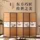 新中式 屏风隔断折叠门做旧玄关室内客厅屏障实木竹子移动简约折屏
