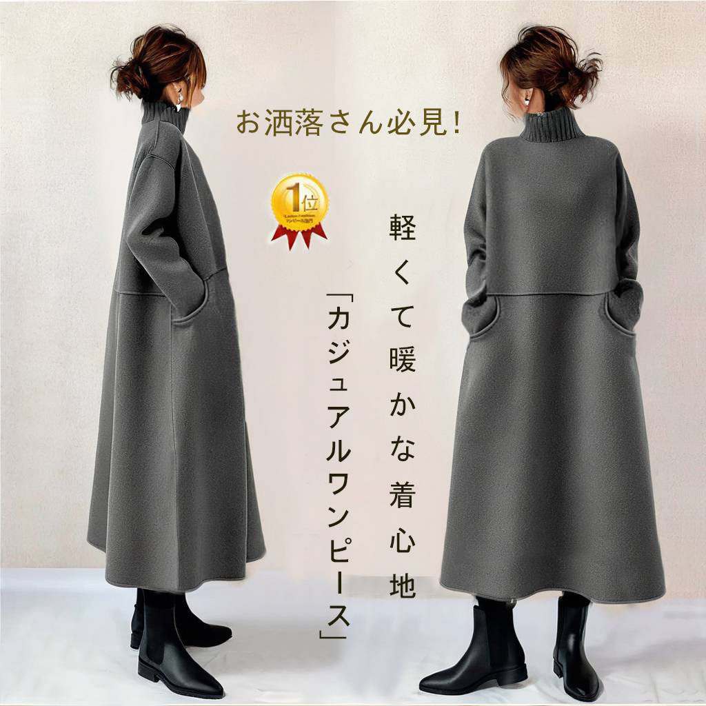 外贸欧美风跨境2024秋季