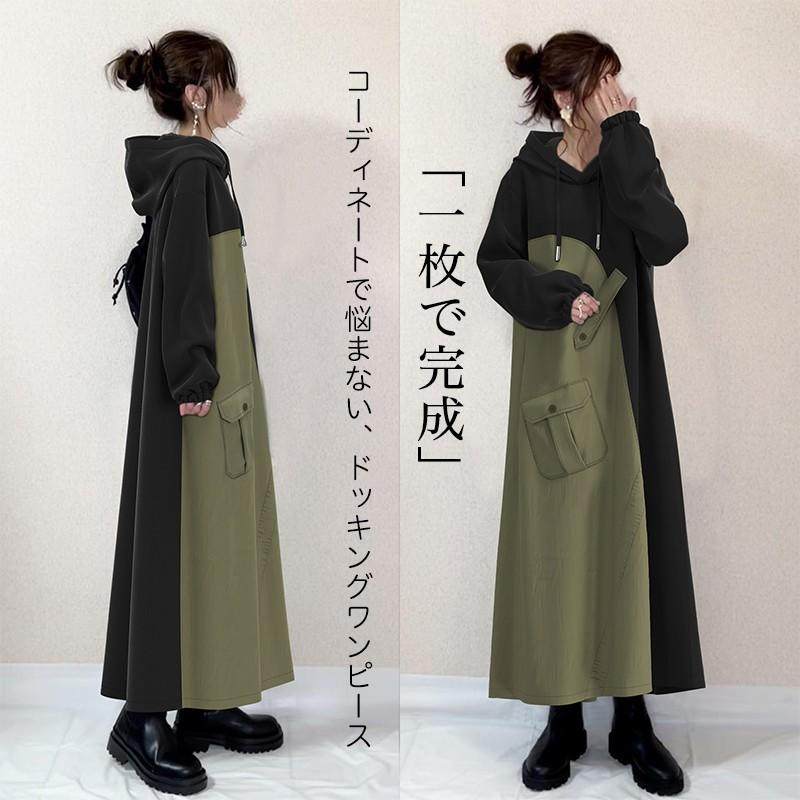 日系外贸2023秋冬新款连