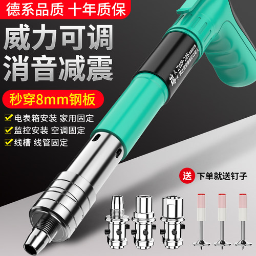 迷你炮钉枪射钉枪打钉神器