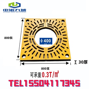 护树板复合树脂树围子树池篦子树坑盖板市政绿化格栅树穴