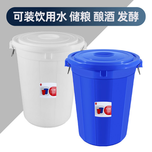 大号塑料桶食品级水桶加厚