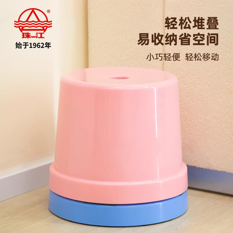 儿童家用加厚可叠放小凳子珠江牌