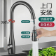 包安装 水龙头冷热防溅水万向家用洗菜盆阳台洗衣池水槽 厨房抽拉式