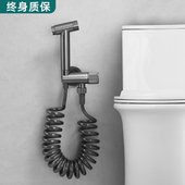 枪灰色全铜马桶伴侣喷枪妇洗器套装 角阀龙头高压冲洗器卫生间家用