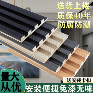 实木格栅板轻奢电视背景墙凹凸型护墙板隔扇小长城板木饰面装饰板