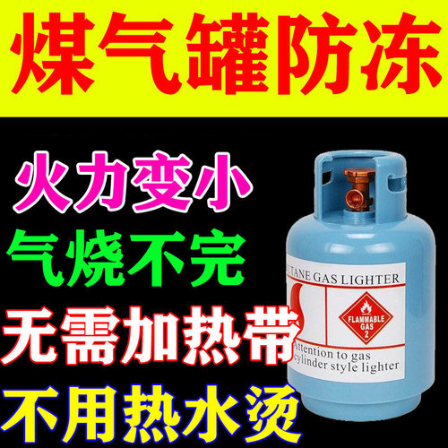 煤气罐加热带液化气加热带太阳能电伴热带水管防冻液化气瓶加热带