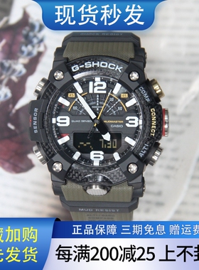 卡西欧手表男G-SHOCK三代小泥王蓝牙三重感应运动碳纤维GG-B100