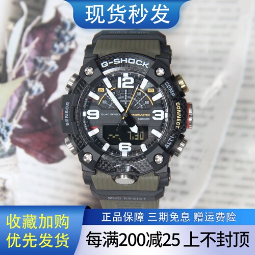 卡西欧G-SHOCK三代小泥王手表