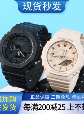 卡西欧情侣手表G-SHOCK黑金农家橡树生日礼物防水电子碗表GA-2100