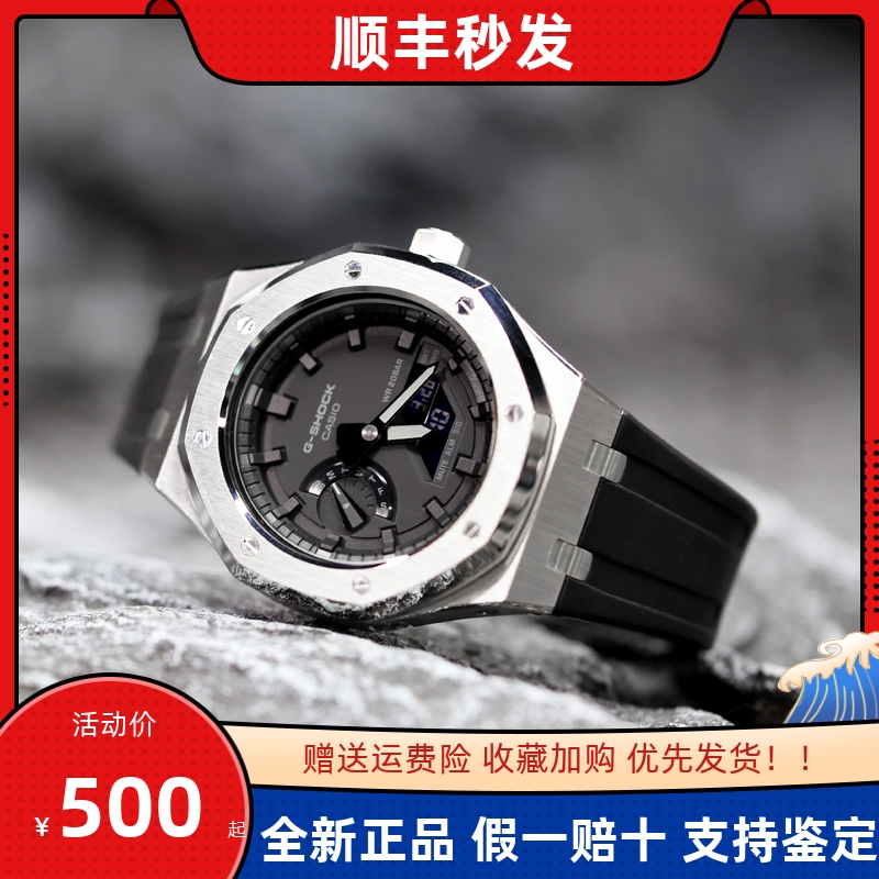 卡西欧G-SHOCK农家橡树GA-2100改装金属小钢炮运动手表男石英表