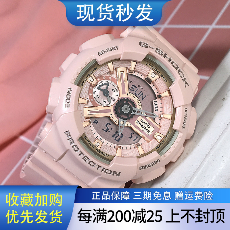 卡西欧手表女学生防水运动