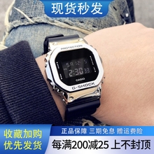 卡西欧手表男GSHOCK王一博同款银魂金属小方块复古数显腕表GM5600