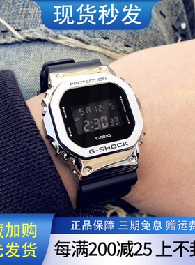 卡西欧手表男GSHOCK王一博同款银魂金属小方块复古数显腕表GM5600