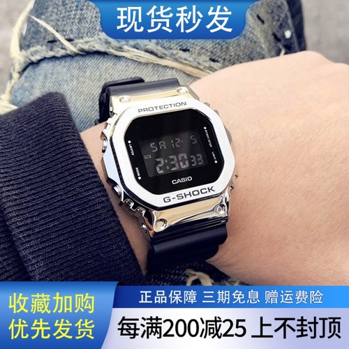 卡西欧金属小方块【全新正品】