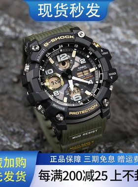 G-SHOCK卡西欧手表男太阳能电波小泥王户外运动防水GWG-100-1A3/8