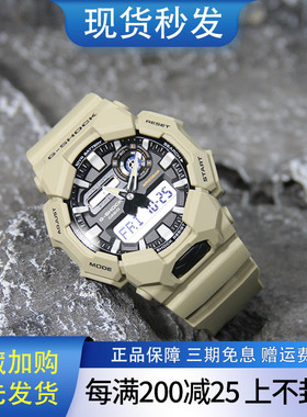 卡西欧G-SHOCK手表男潮流运动防水防震学生十年电力石英表GA-010