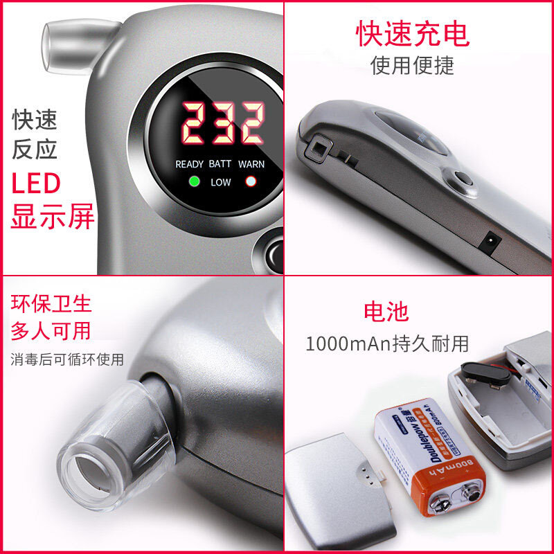 便携式ca2000m酒精测试仪吹气式检测仪高精度查酒驾家用自测测酒