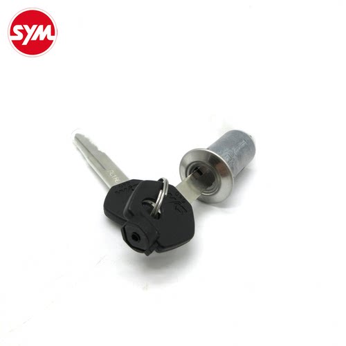 SYM 厦杏 三阳机车 MAXSYM TL500 座垫锁总成