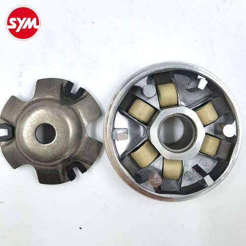 SYM 厦杏 三阳机车 XS125T-2B-2C-2D-2E 悍将 前滑动驱动盘总成
