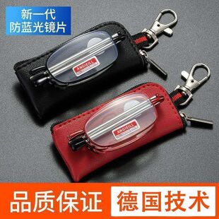 老花镜眼镜盒便携式简约中老年眼镜盒男女折叠小巧钥匙挂扣拉链包
