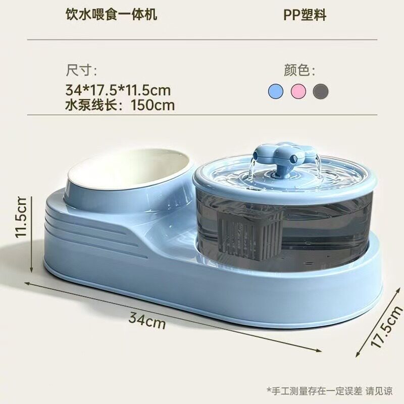 猫咪电动饮水机宠物活水循环喂食