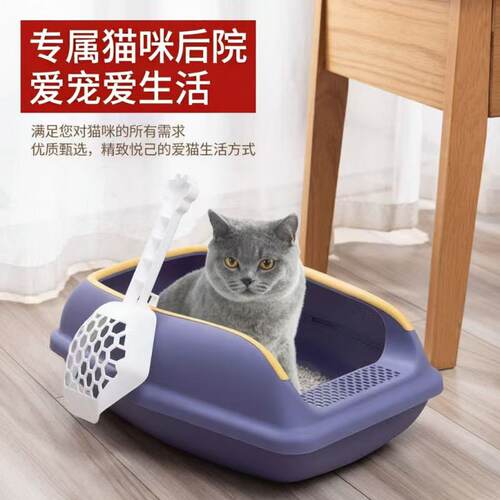 大号半封闭防外溅猫砂盆带防臭