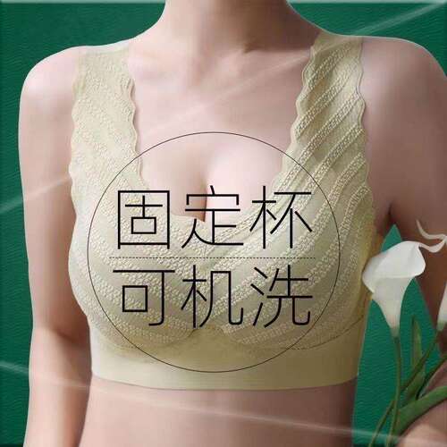 冰丝无痕聚拢防下垂女士文胸