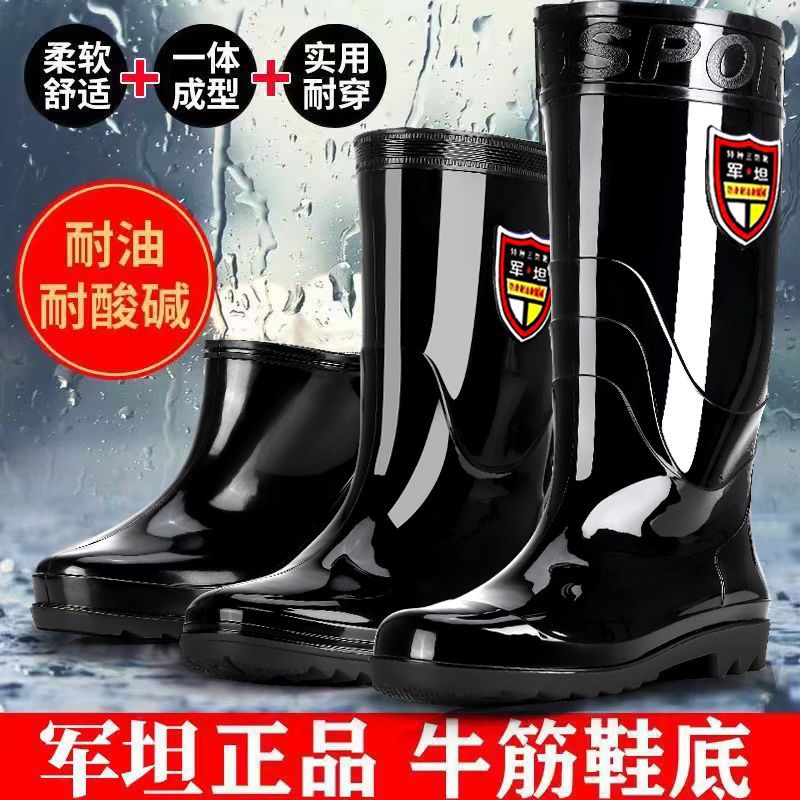 雨鞋男士中高筒厚底耐磨雨靴防水防滑工地短筒套鞋秋款低帮水胶鞋
