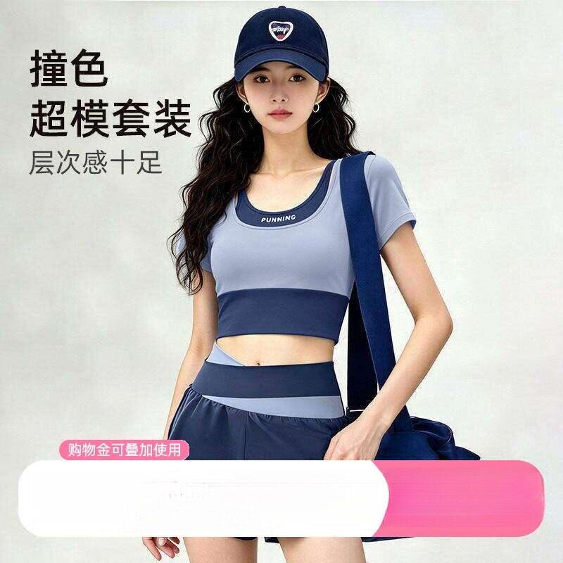 撞色普拉提瑜伽服套装女可外穿