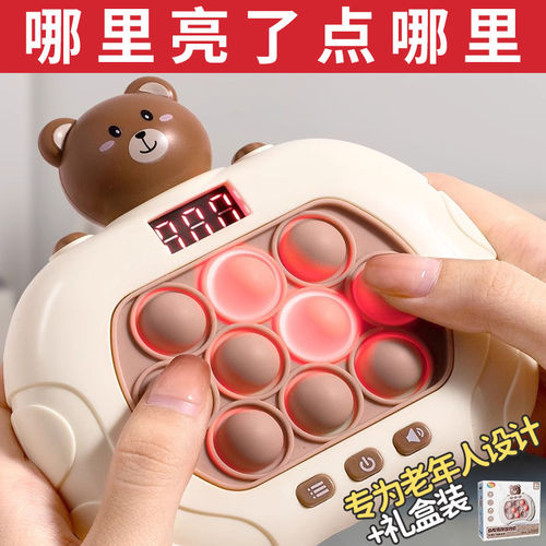 老年益智玩具专为预防设计的健脑