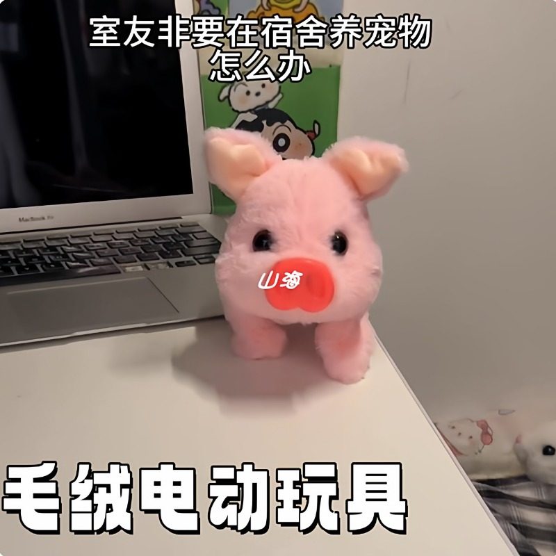 仿真电动小猪毛绒玩具会走叫