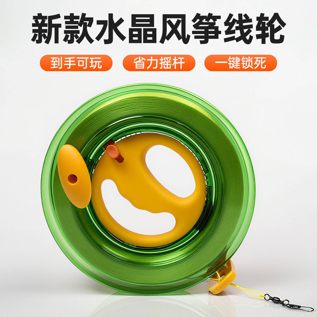 高档成人专用大线槽手摇收线轮与