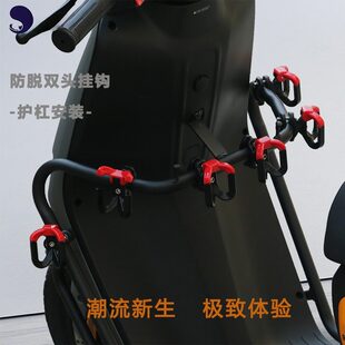 电动车挂钩 前后护杠款防脱挂钩 摩托车三轮车挂外卖头盔书包双钩
