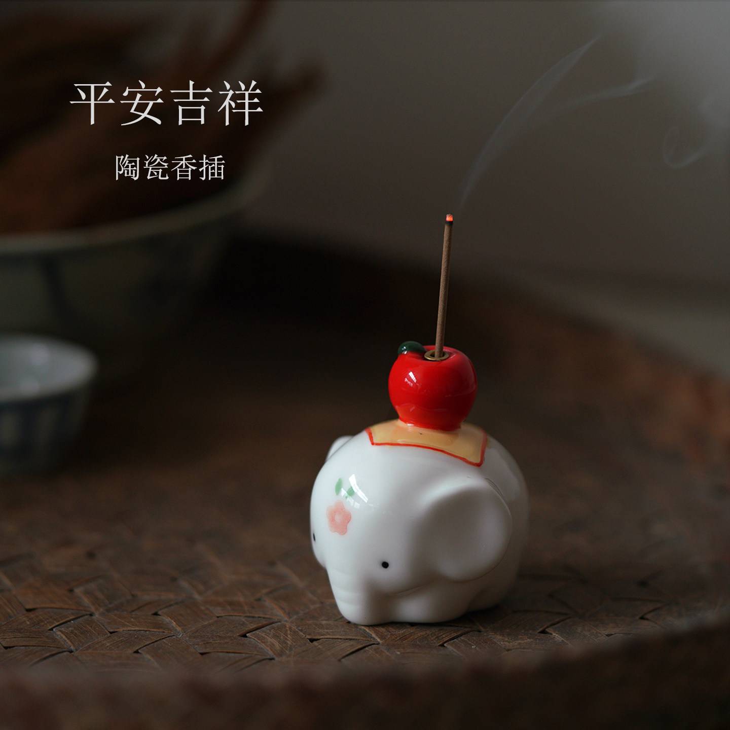 手绘大象陶瓷线香炉小摆件家用