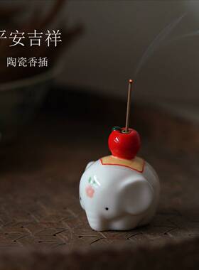 手绘大象陶瓷线香炉小摆件家用