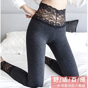 莫代尔早秋打底裤蕾丝边修身显瘦女士春秋外穿九分灰色小脚裤新款