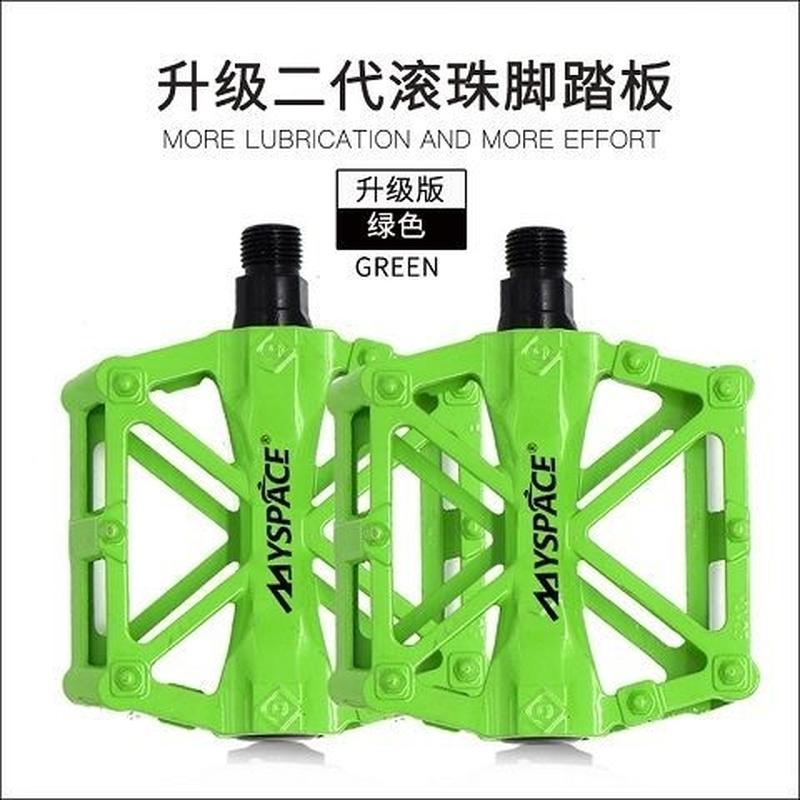 自行车超轻铝合金骑行脚踏板