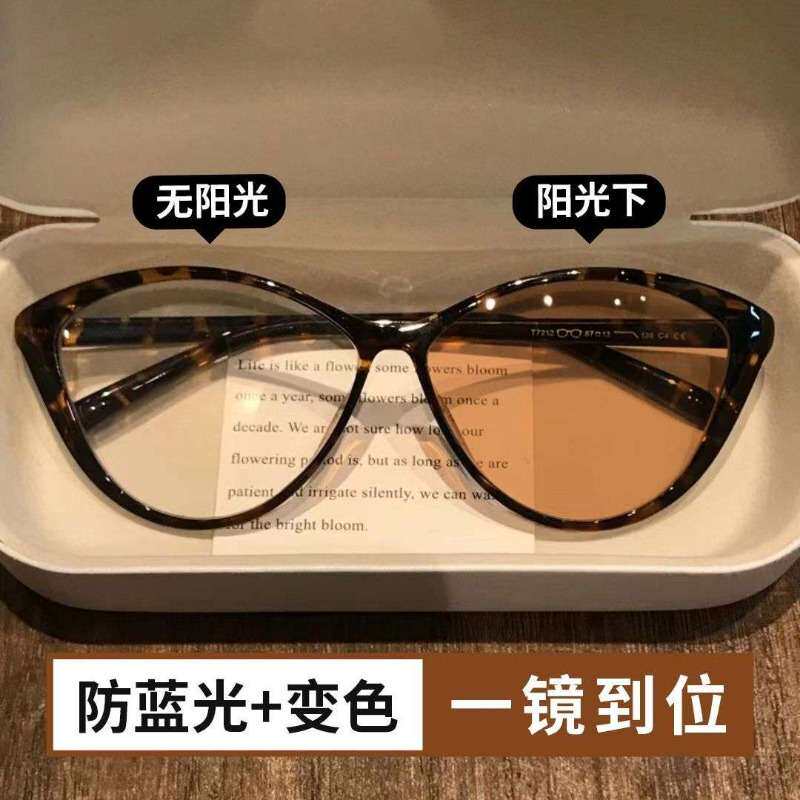 复古变色TR90超轻猫眼眼镜框|可