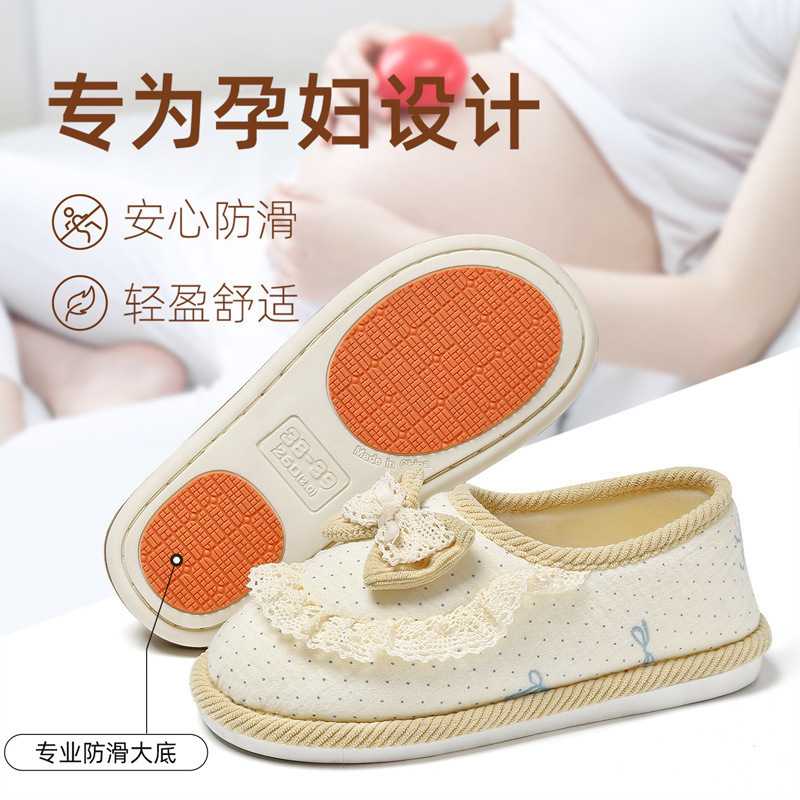 月子鞋秋冬透气薄款孕妇产后防滑