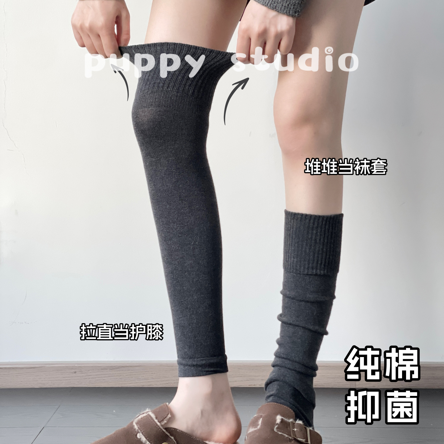 纯棉加厚保暖过膝长筒袜女