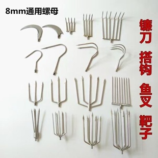 不锈钢便携水草镰刀割草刀带倒刺鱼叉头香椿钩子垂钓配件渔具镰刀