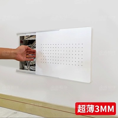 超薄电表箱遮挡装饰弱电箱盖