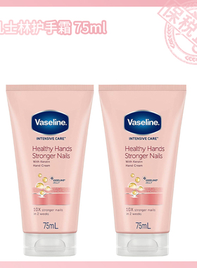 保税直供 凡士林护手霜75ml 【波兰产 新版 瓶身偏黄】27.04