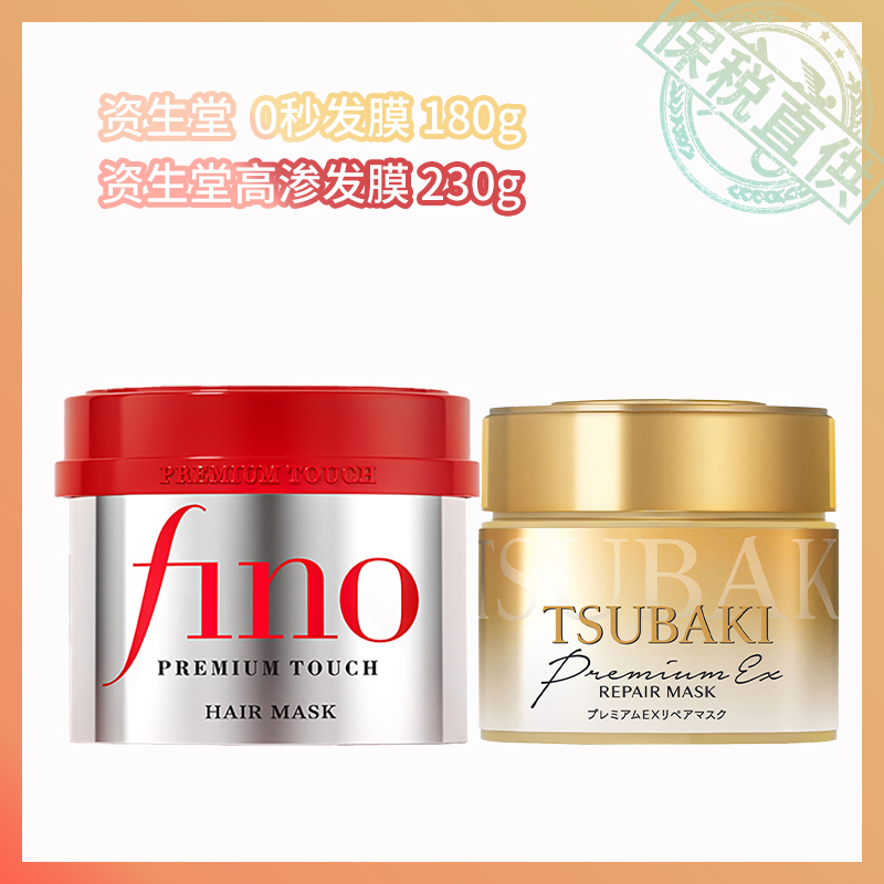 日本原装进口丝蓓绮金罐发膜