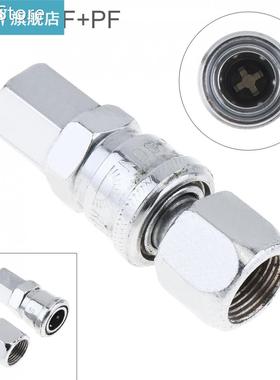 2pcs/lot TL-S12 20SF+PF Pneumatic Fitting Quick High Pressu